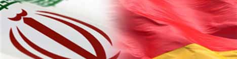 بدهی ایران به بیمه هرمس پرداخت شد